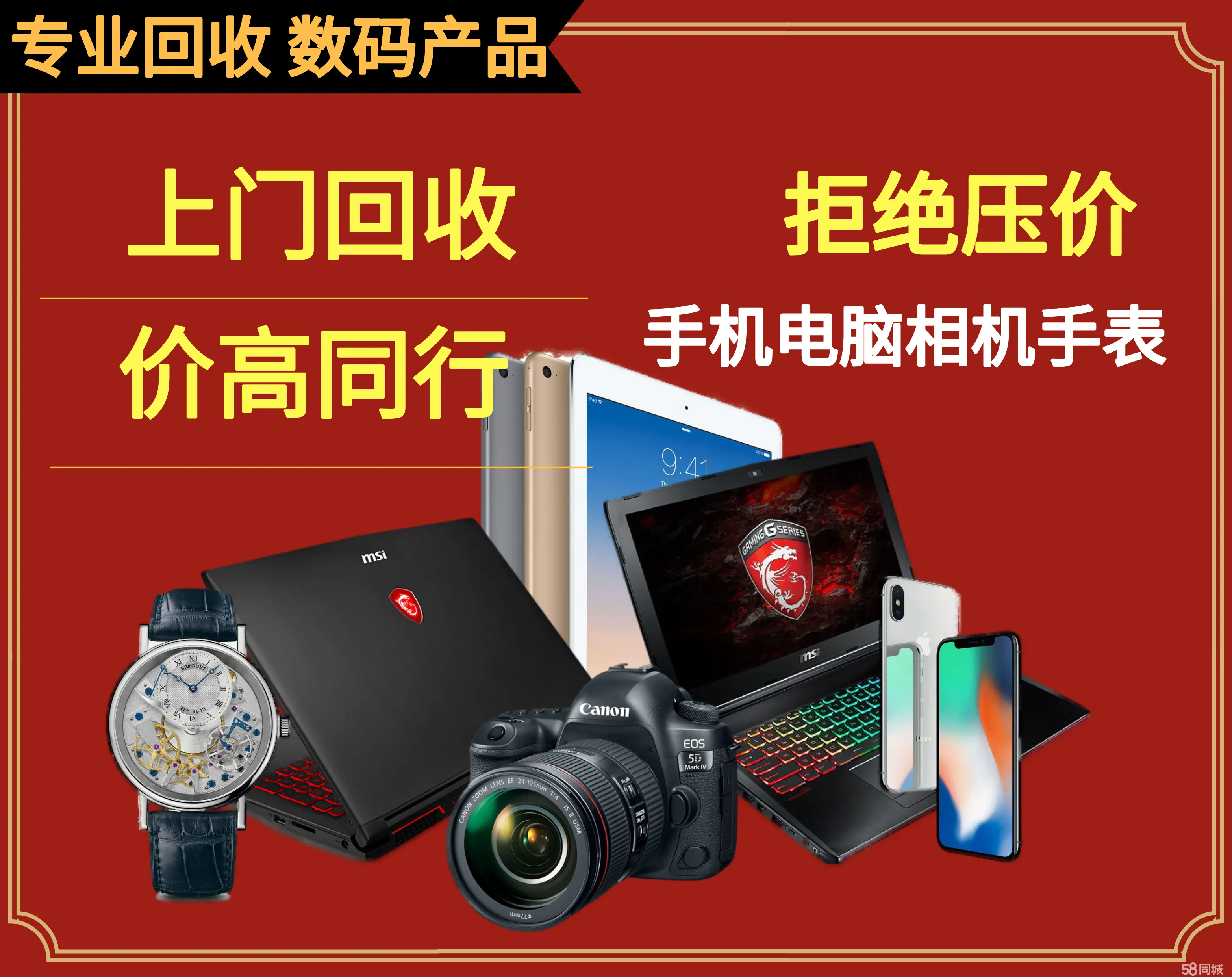 回收手机游戏账号_回收手机游戏有哪些_各种游戏手机回收