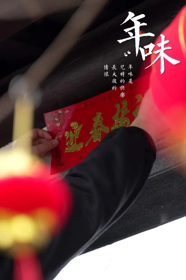 春节年画_春节年夜饭必做的10道菜_2018年春节
