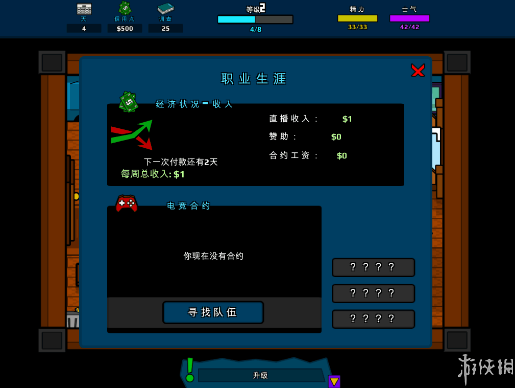 好玩的画线游戏_画线手机游戏_ARPG划线手机游戏