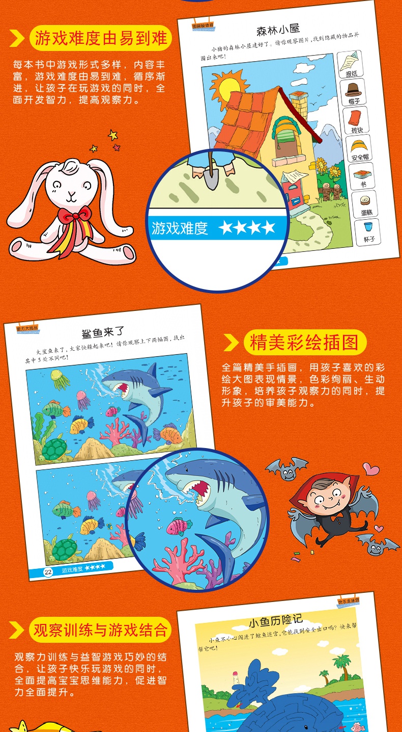 大脑锻炼手机游戏叫什么_锻炼大脑的手机游戏_锻炼大脑手机游戏