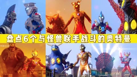 奥特曼百度一下_奥特曼全网下载_奥特曼游戏百度下载手机版