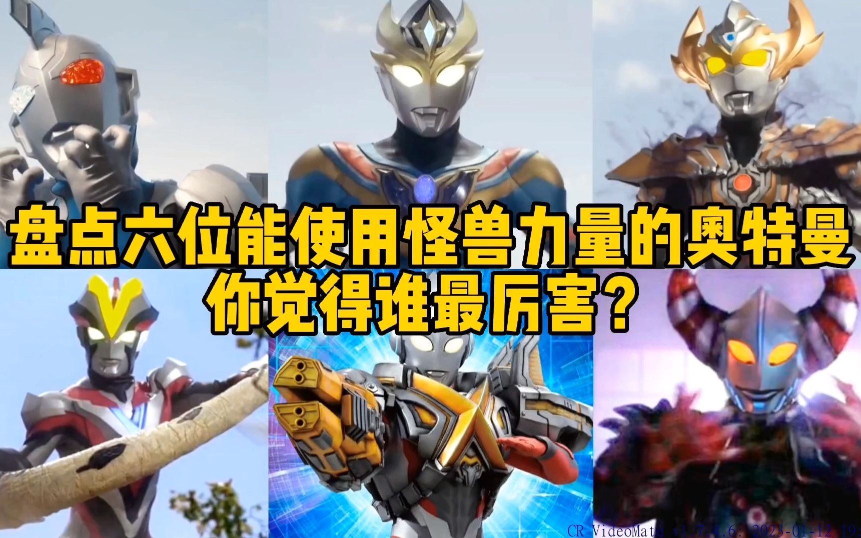 奥特曼全网下载_奥特曼游戏百度下载手机版_奥特曼百度一下