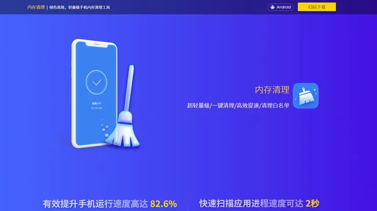 苹果手机内存其它占用怎么清理_占用清理内存苹果手机怎么办_iphone清理内存占用