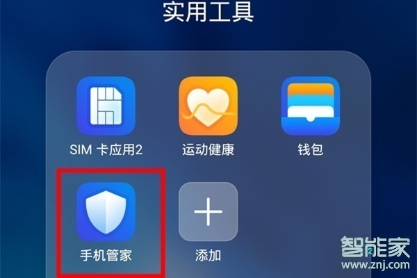占用清理内存苹果手机怎么办_iphone清理内存占用_苹果手机内存其它占用怎么清理