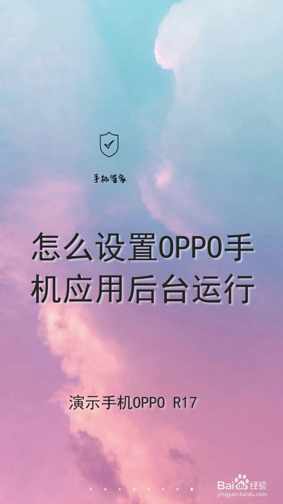 安卓手机切换游戏不掉_切换安卓掉手机游戏还能玩吗_安卓手机玩游戏换手机怎么办