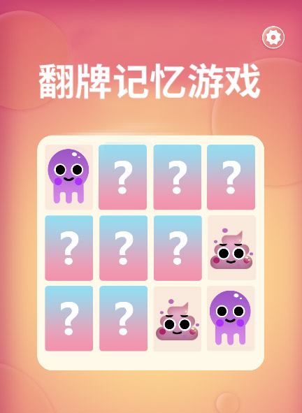 愤怒手指手机游戏_好玩的手机手指游戏_托班游戏手指游戏