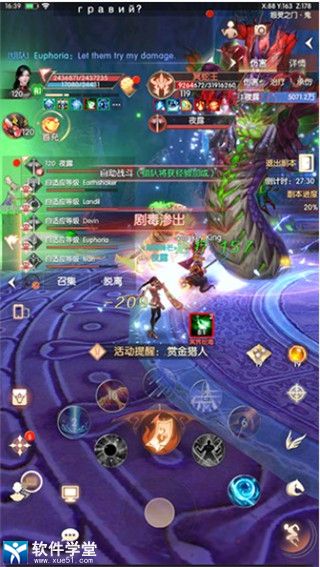 dnf游戏手机下_dnf游戏手机下_dnf游戏手机下