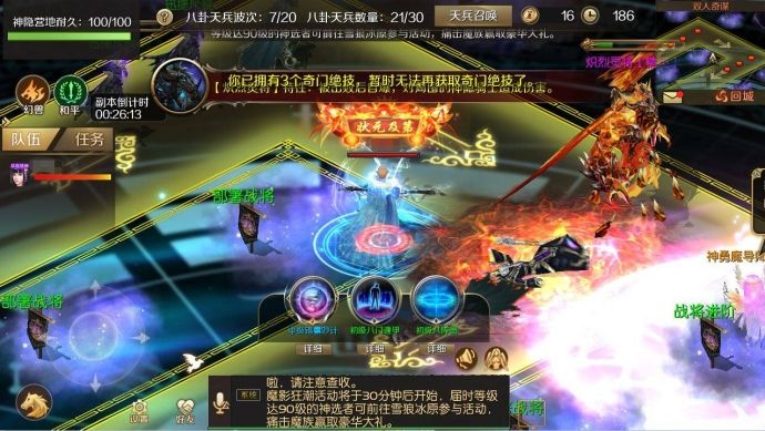 dnf游戏手机下_dnf游戏手机下_dnf游戏手机下