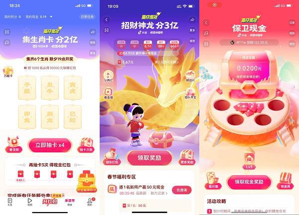 大奖官方网站手机版_大奖游戏官网下载手机版_大奖网官网下载地址