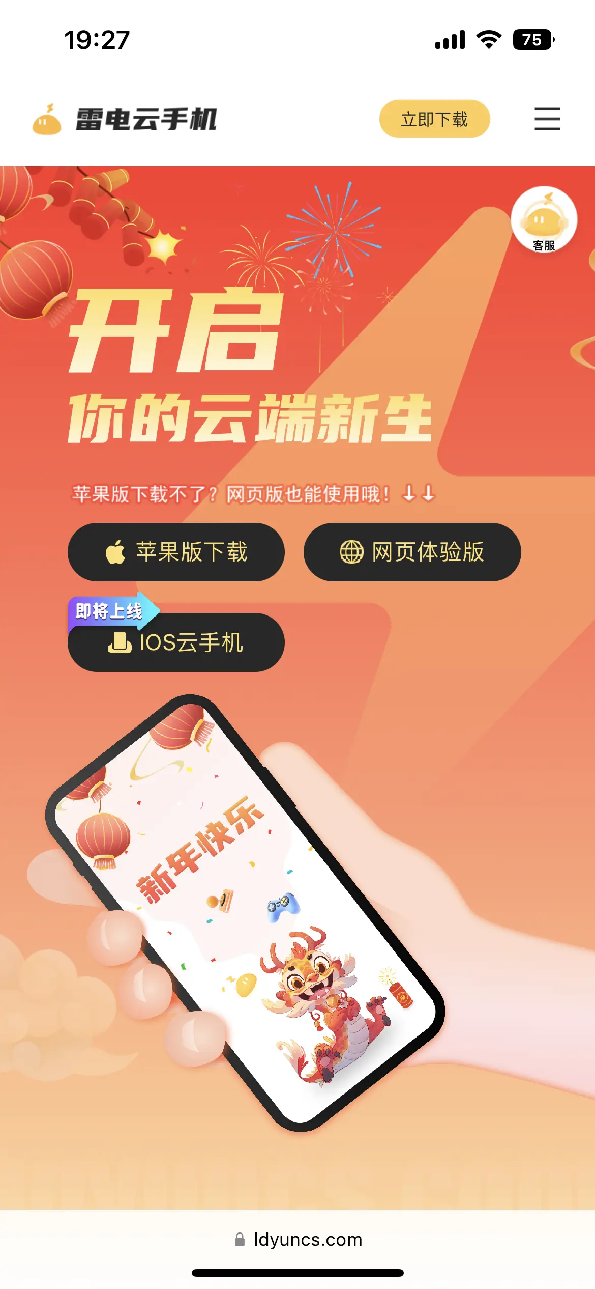 大奖网官网下载地址_大奖游戏官网下载手机版_大奖官方网站手机版
