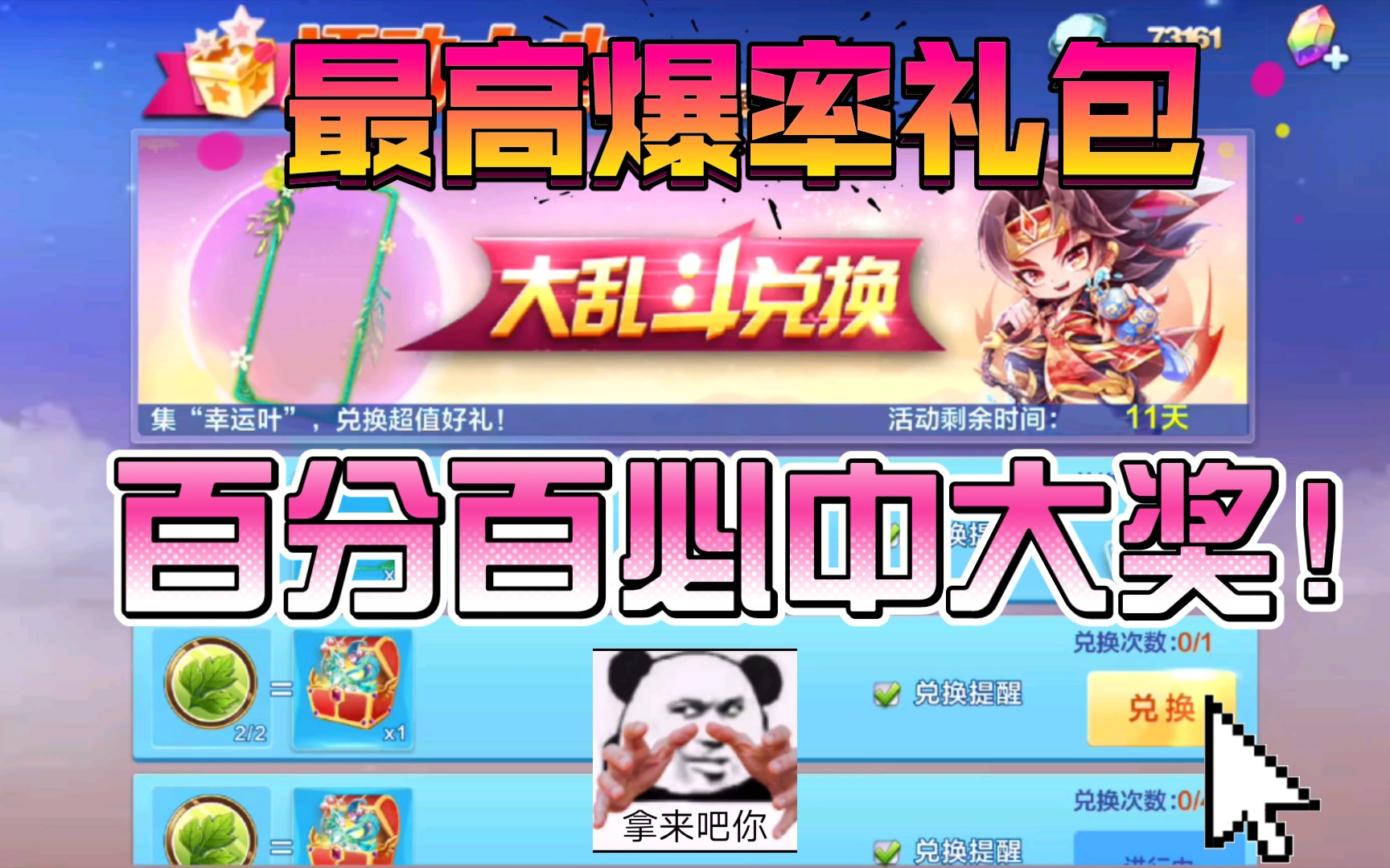 大奖官方网站手机版_大奖网官网下载地址_大奖游戏官网下载手机版