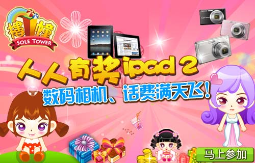 大奖官方网站手机版_大奖网官网下载地址_大奖游戏官网下载手机版