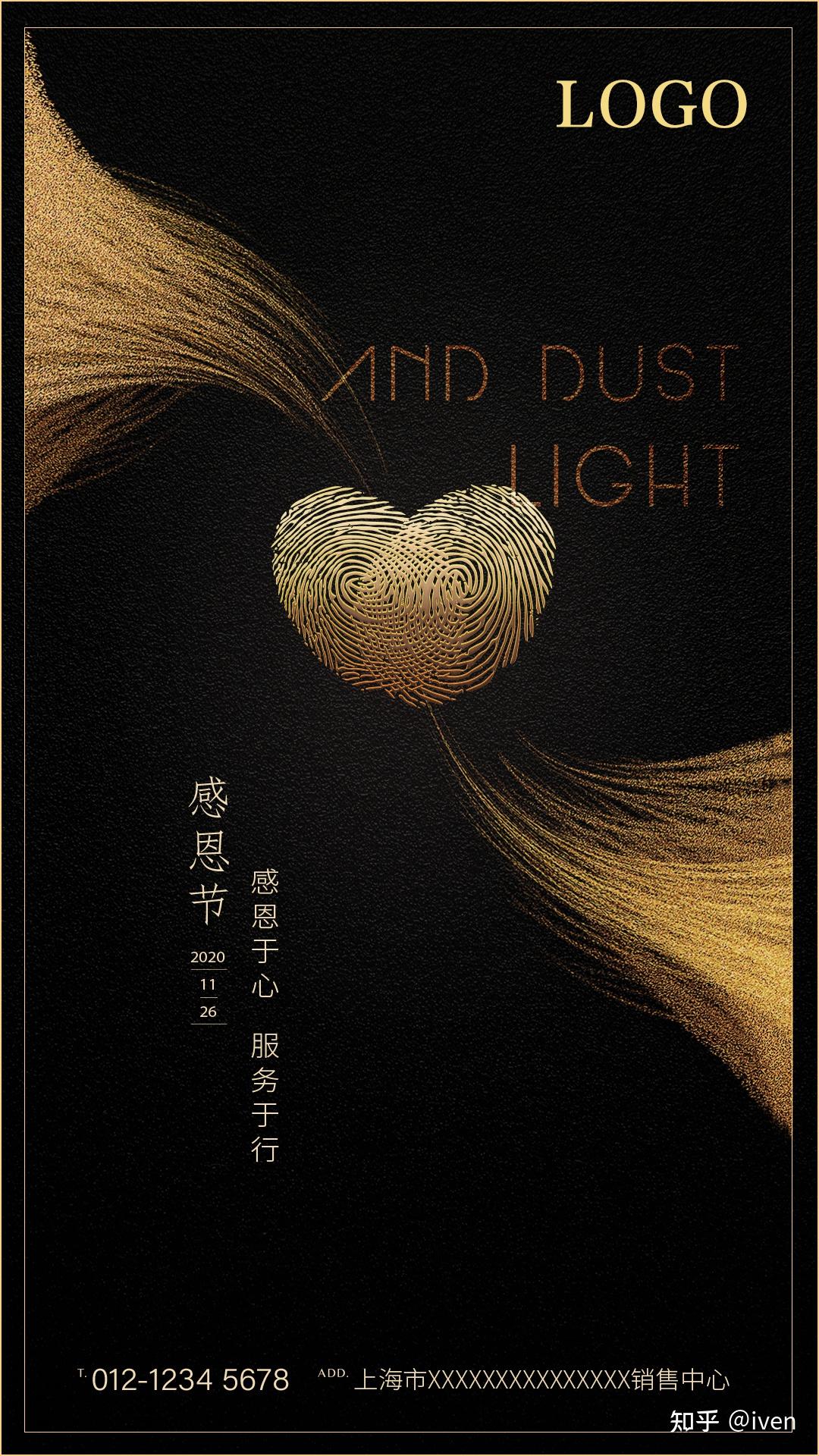 感恩节是哪一天_感恩节当天_感恩节的一天
