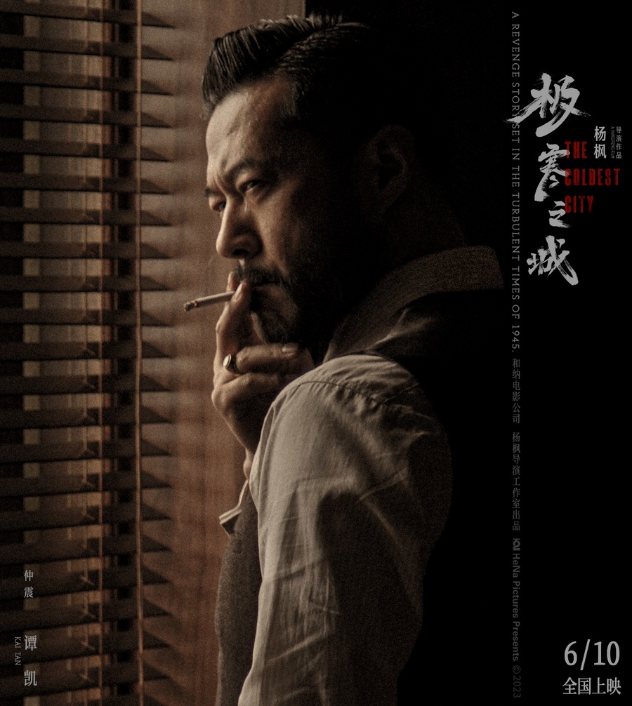 寒城是哪个省份_寒城小说_极寒之城在线观看