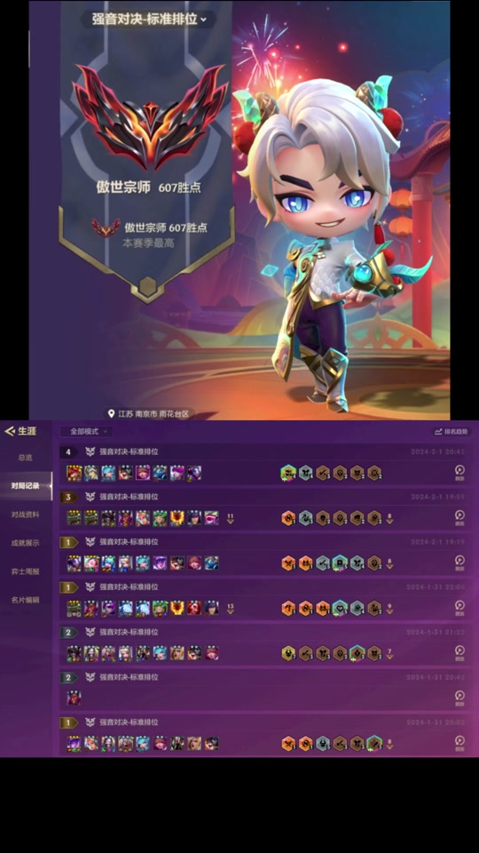 手机游戏手游_ipone手机gba游戏_手机游戏平台