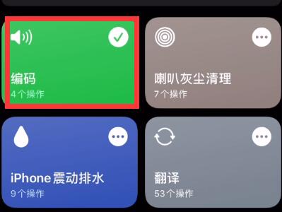 充电提示音音量设置_充电提示音怎么设置_充电提示音设置