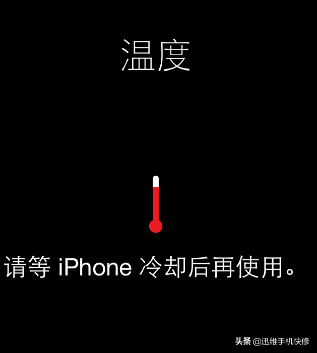 iqoo7手机打游戏很烫_iqoo7打游戏发烫_iqoo7玩游戏烫手