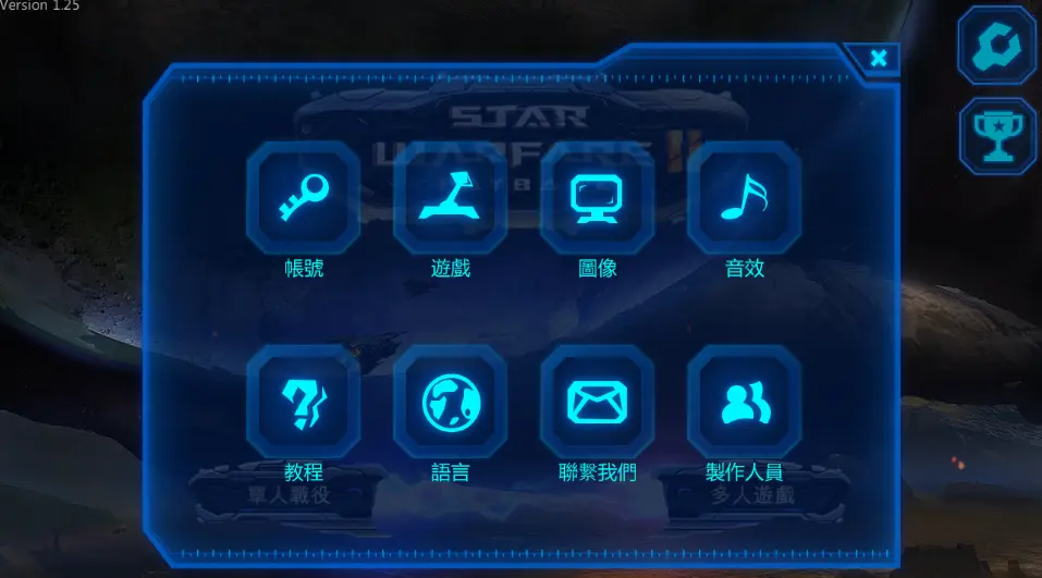 aster免费版下载_astrill手机版下载_aster手机游戏下载