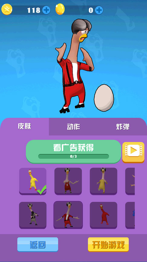 打篮球手机游戏_打球游戏手机游戏下载_打球单机游戏