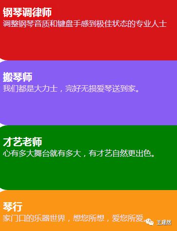 调琴师哪里找_调琴师_调琴师电影豆瓣