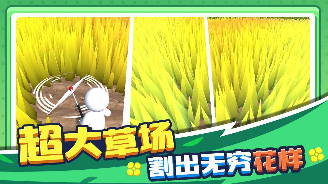 割草手机游戏排行_割草fps游戏手机_割草手机游戏推荐
