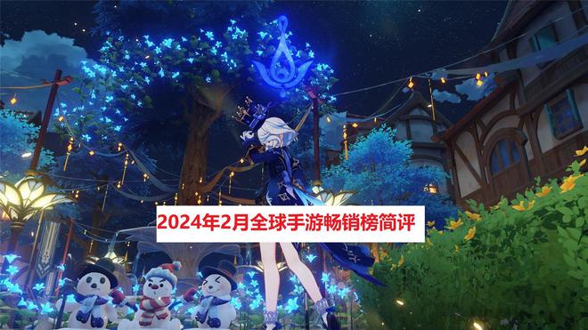 手机游戏销量排行榜_各大手机游戏销量排名_手机游戏销量排行