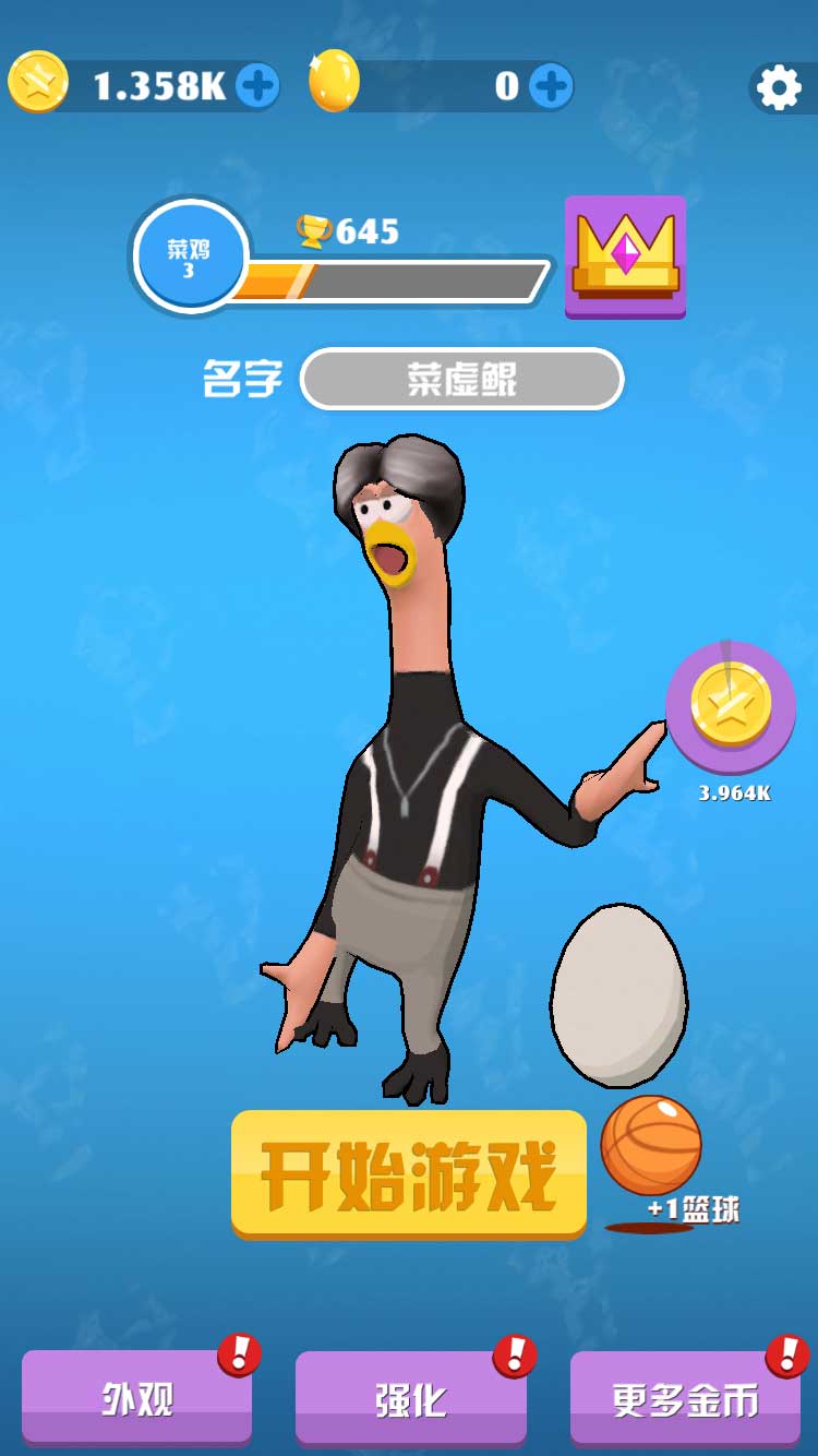 可以吃鸡的小游戏_吃鸡游戏能开手机吗知乎_手机喂鸡游戏