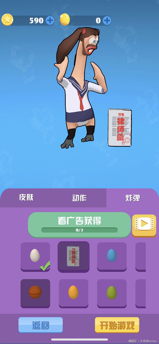 手机喂鸡游戏_可以吃鸡的小游戏_吃鸡游戏能开手机吗知乎