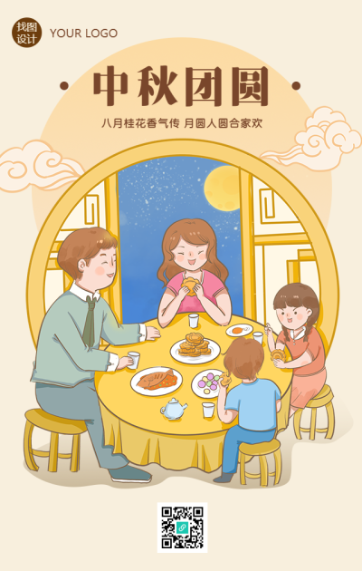 今日日子是否吉利_今日日子是什么日查询_今日是什么日子