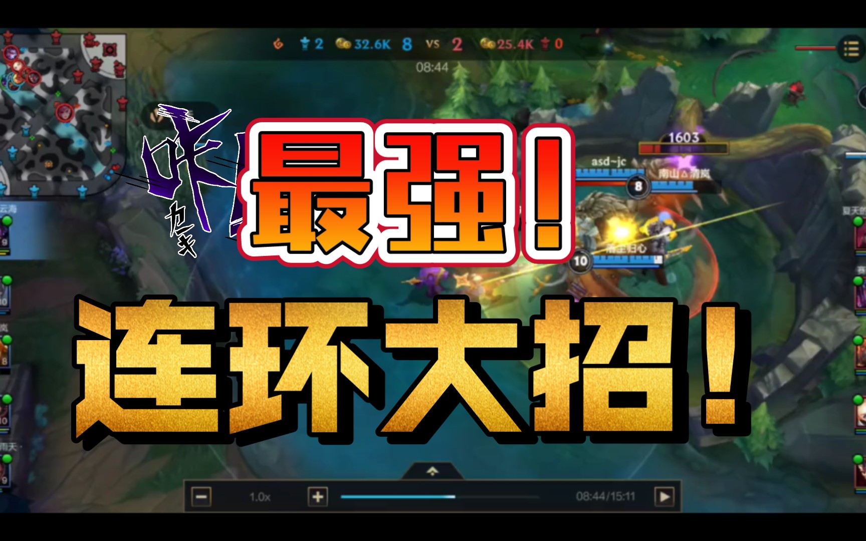 lol手机版游戏下载_lol手机版下载安装_下载手机版英雄联盟