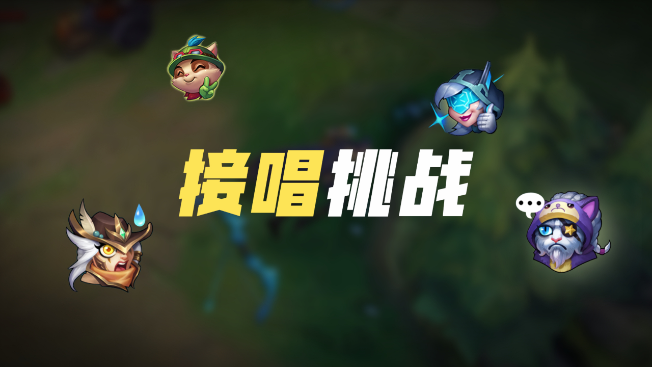 lol手机版下载安装_下载手机版英雄联盟_lol手机版游戏下载