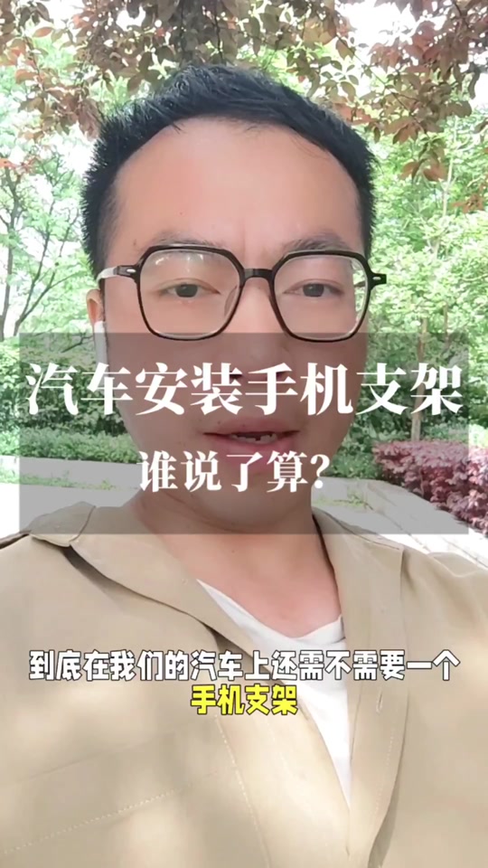 玩游戏的手机支架_多玩游戏手机支架_心脏安支架玩手机有影响吗