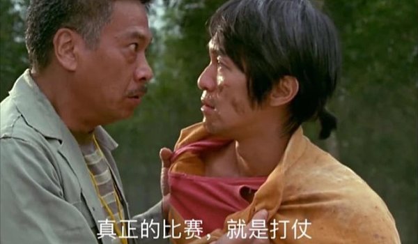 少林足球在线视频_国语视频少林足球播放免费下载_少林足球国语免费播放视频