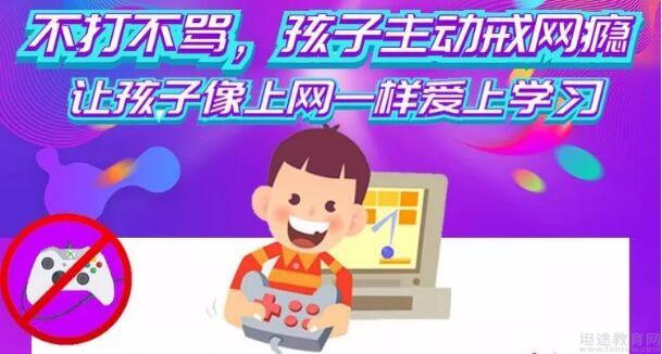 防止手机游戏闪退的软件_防止游戏手机_防止手机玩游戏