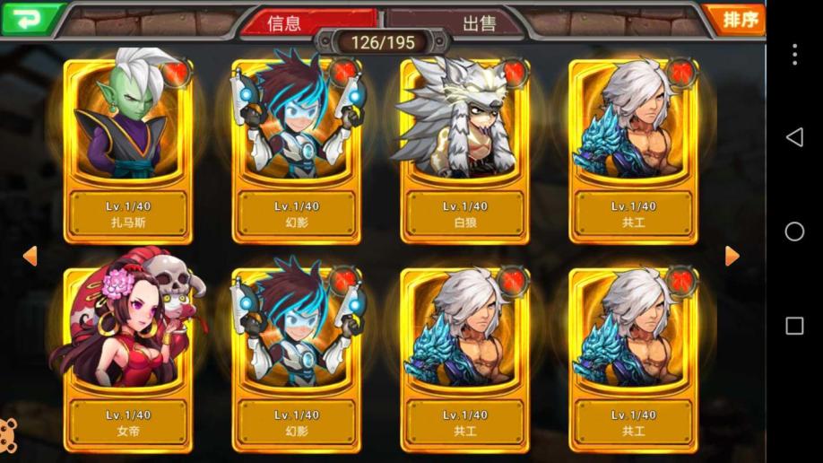 手机游戏汉化版_大多数游戏下载手机版中文_下载大型手游