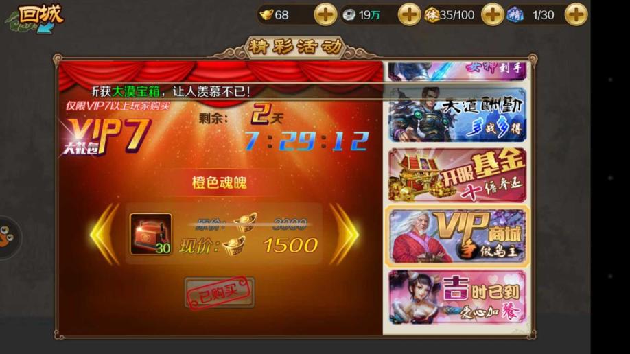手机游戏汉化版_大多数游戏下载手机版中文_下载大型手游