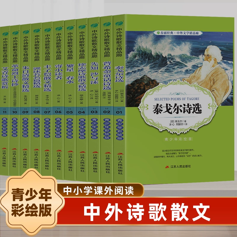 义上面没有点是什么字_最上义光_上义师范学校