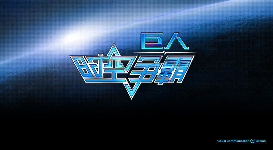 文字游戏复制_复制手机游戏字_复制字手机游戏怎么弄