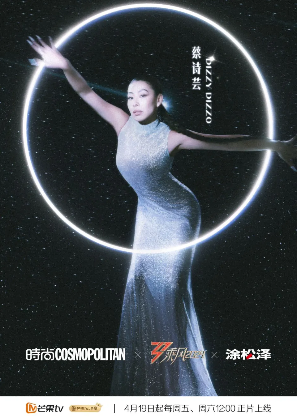 进藤天音_口袋妖怪漆黑的魅影藤藤蛇_藤音乐