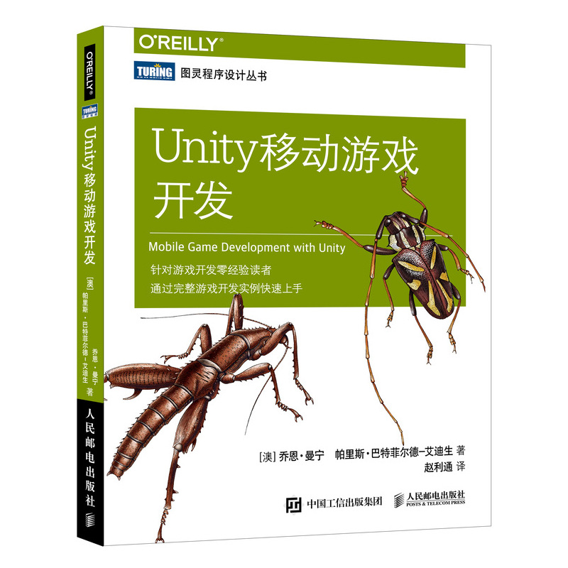 手机编写小游戏程序_手机怎么编游戏_c 编手机游戏