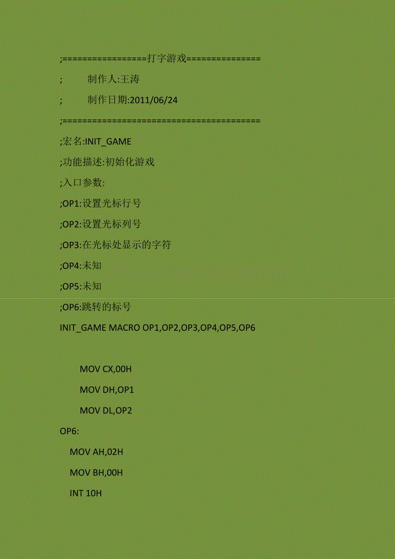 手机编写小游戏程序_c 编手机游戏_手机怎么编游戏
