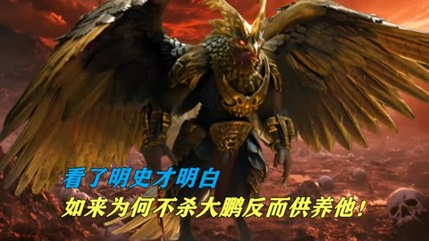 大鹏游戏手机版_大鹏游戏app_大鹏系列手机游戏大全
