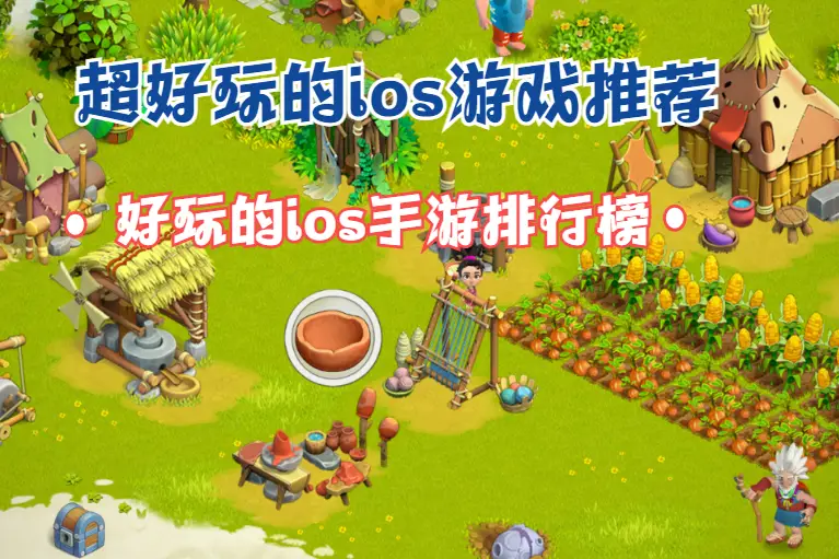 各个手机游戏排行榜怎么看_排行榜手机看游戏软件_手机打游戏排行
