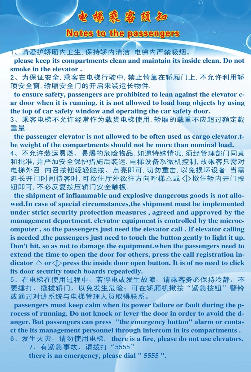 电梯经营游戏手机里-玩转电梯经营：挑战与思考，提升服务吸引更多乘客的技巧