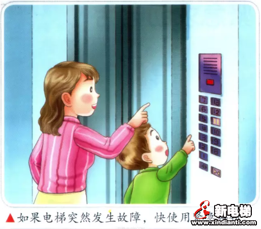 电梯经营游戏手机里_有一个游戏是电梯的模拟经营_电梯游戏是真的吗