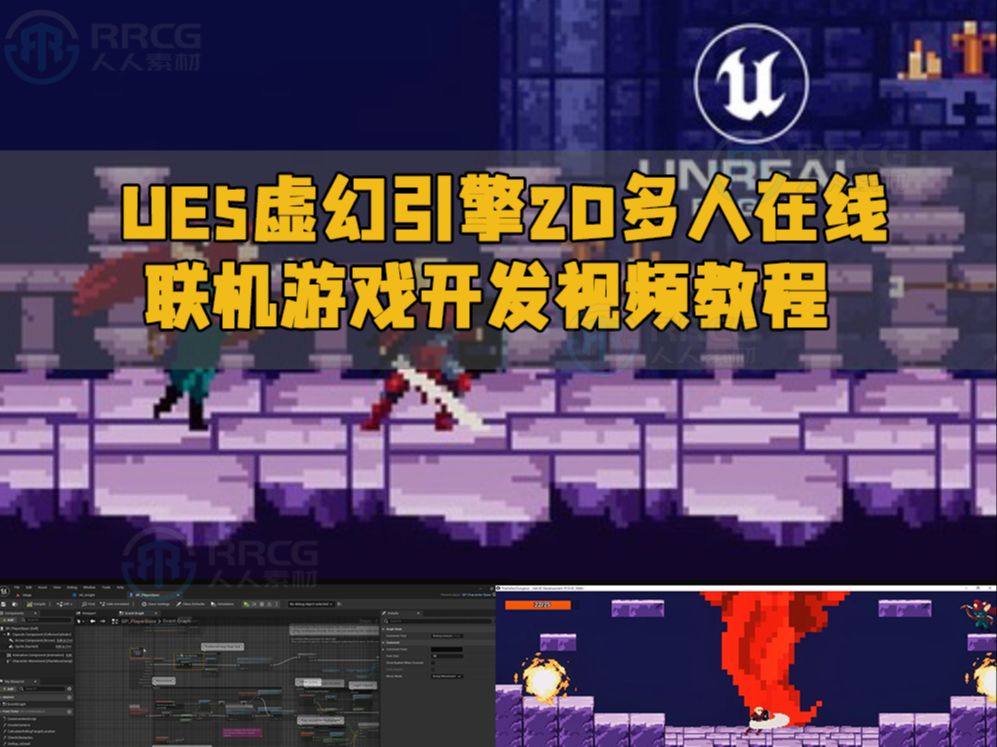 2017联机手机游戏_联机手机游戏生存_联机手机游戏双人