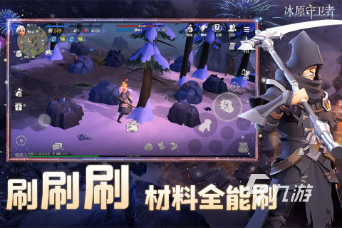 联机手机游戏双人_联机手机游戏生存_2017联机手机游戏