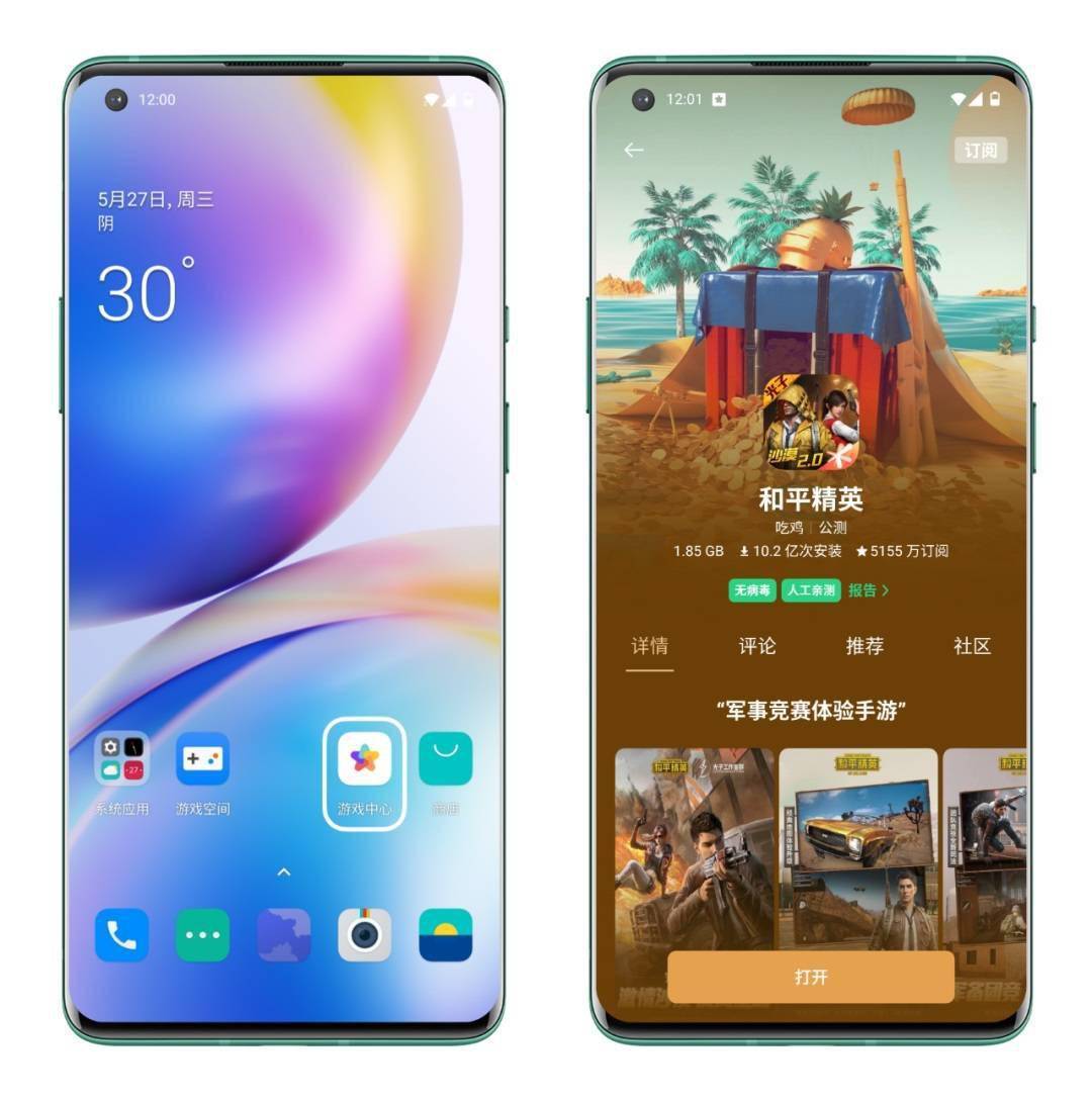 手机游戏COP警官_手机游戏CODS_cog游戏手机