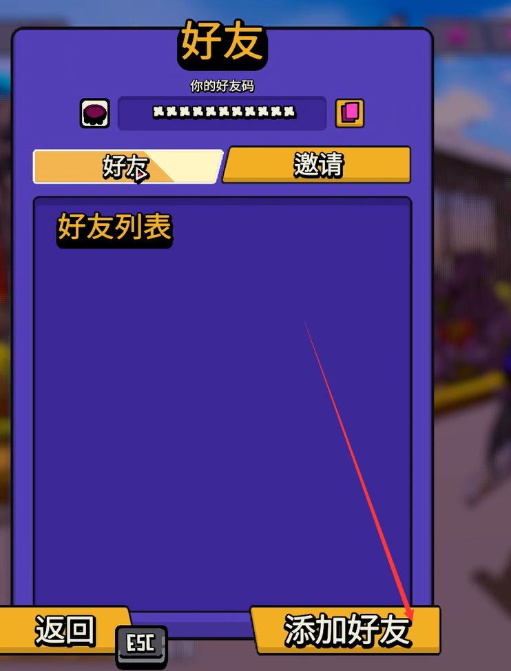 ios手游联机游戏_联机小游戏苹果安卓互通_IOS游戏联机小游戏手机