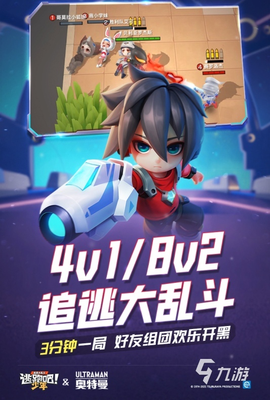 IOS游戏联机小游戏手机_联机小游戏苹果安卓互通_ios手游联机游戏